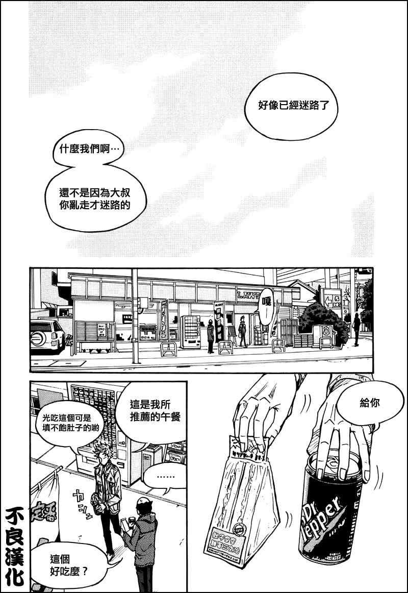 第24话