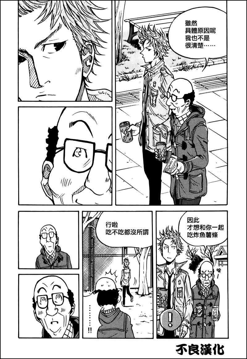第24话