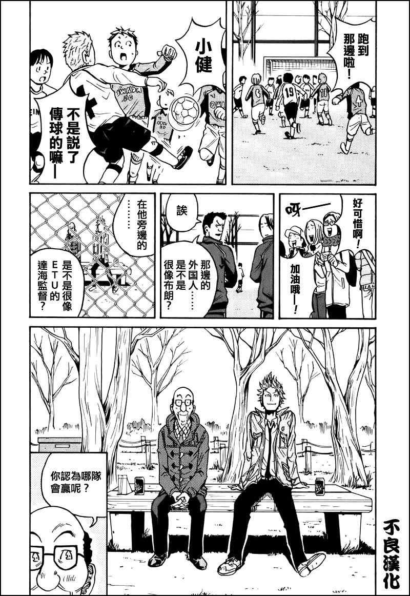 第24话