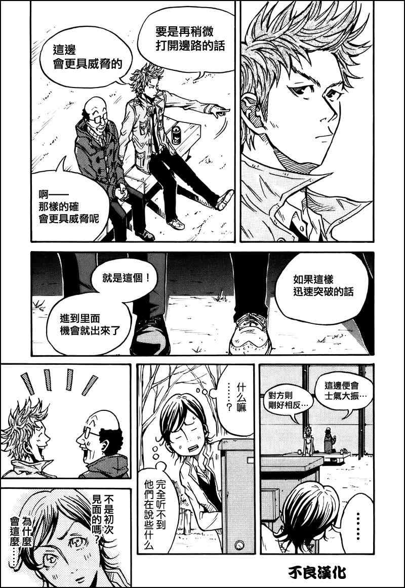 第24话