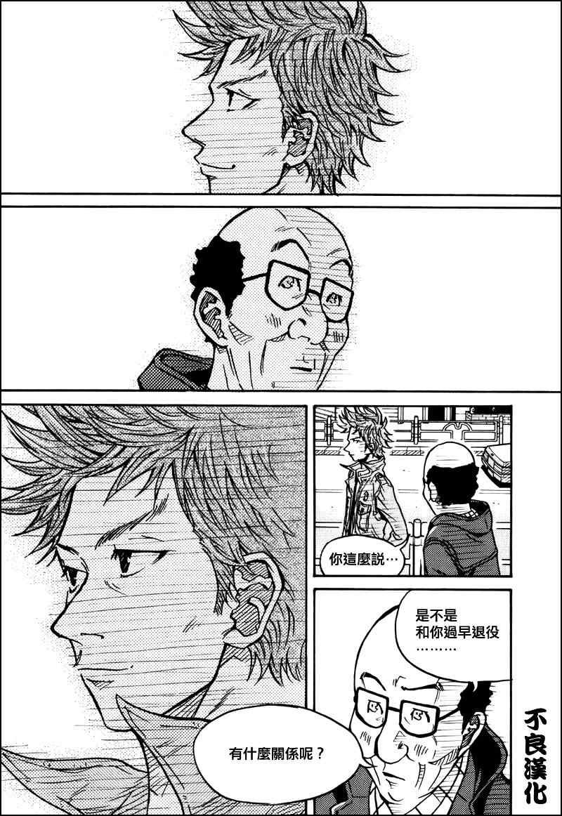 第24话
