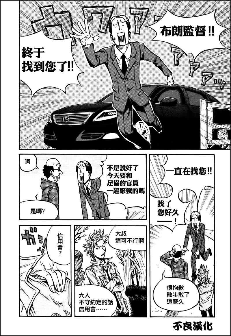 第24话