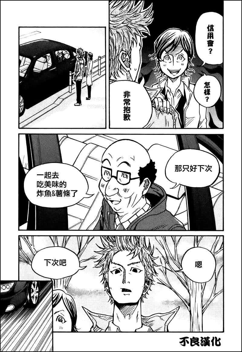 第24话