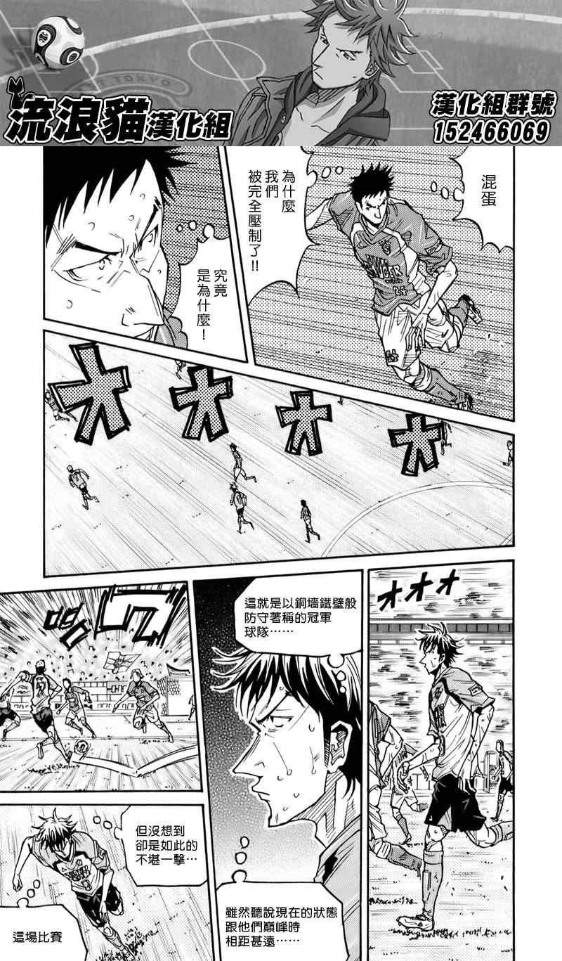 第106话