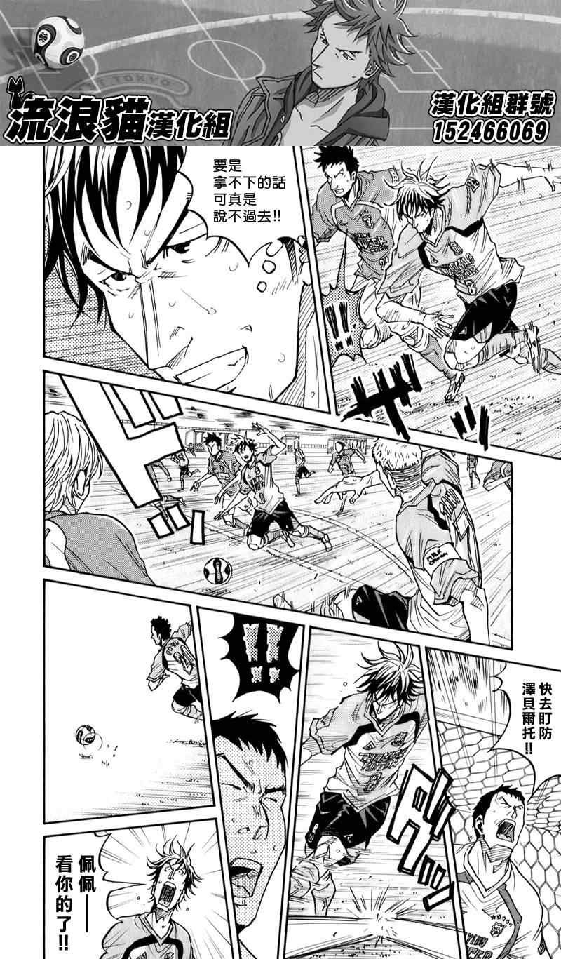 第106话