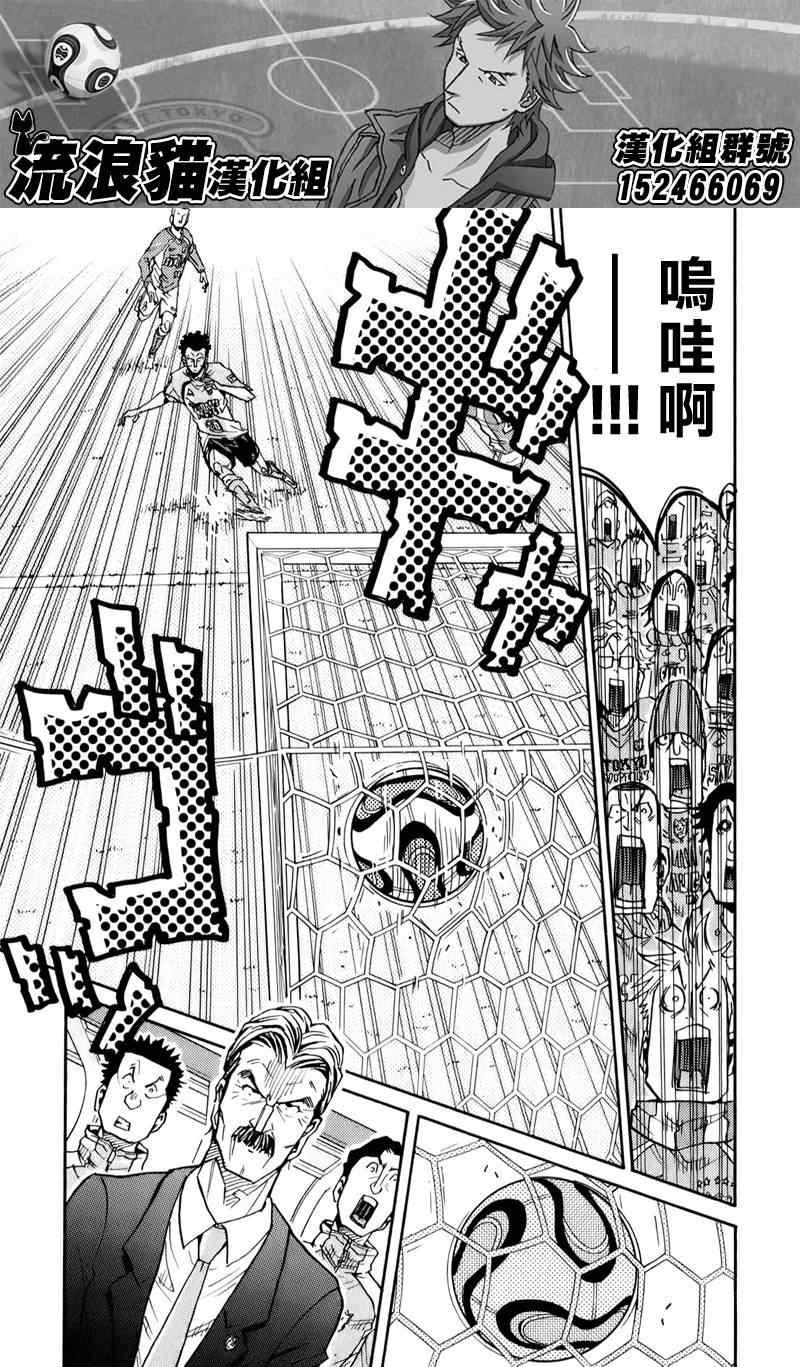 第106话