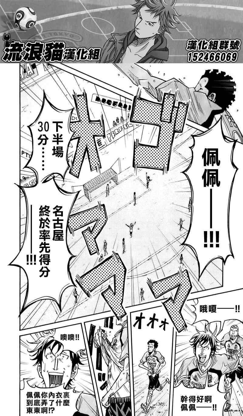 第106话