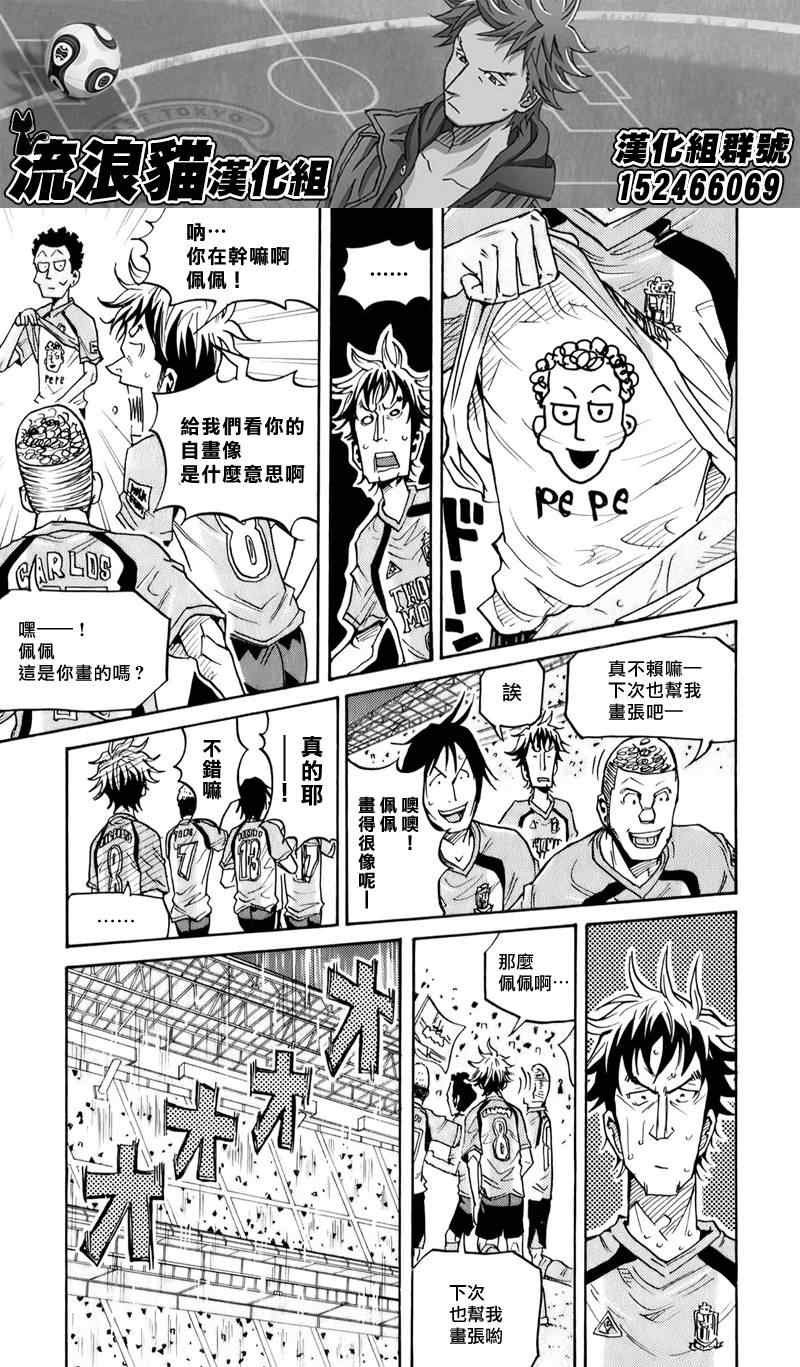 第106话