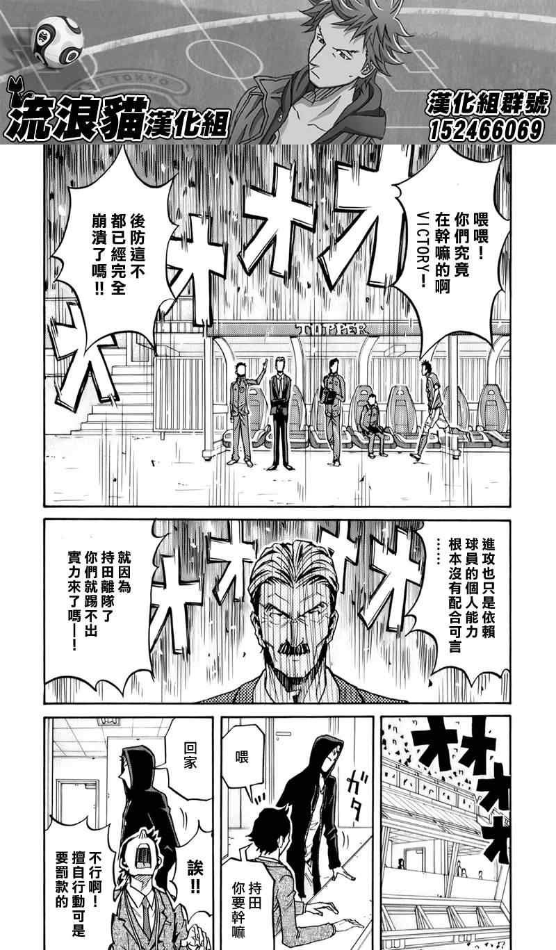 第106话