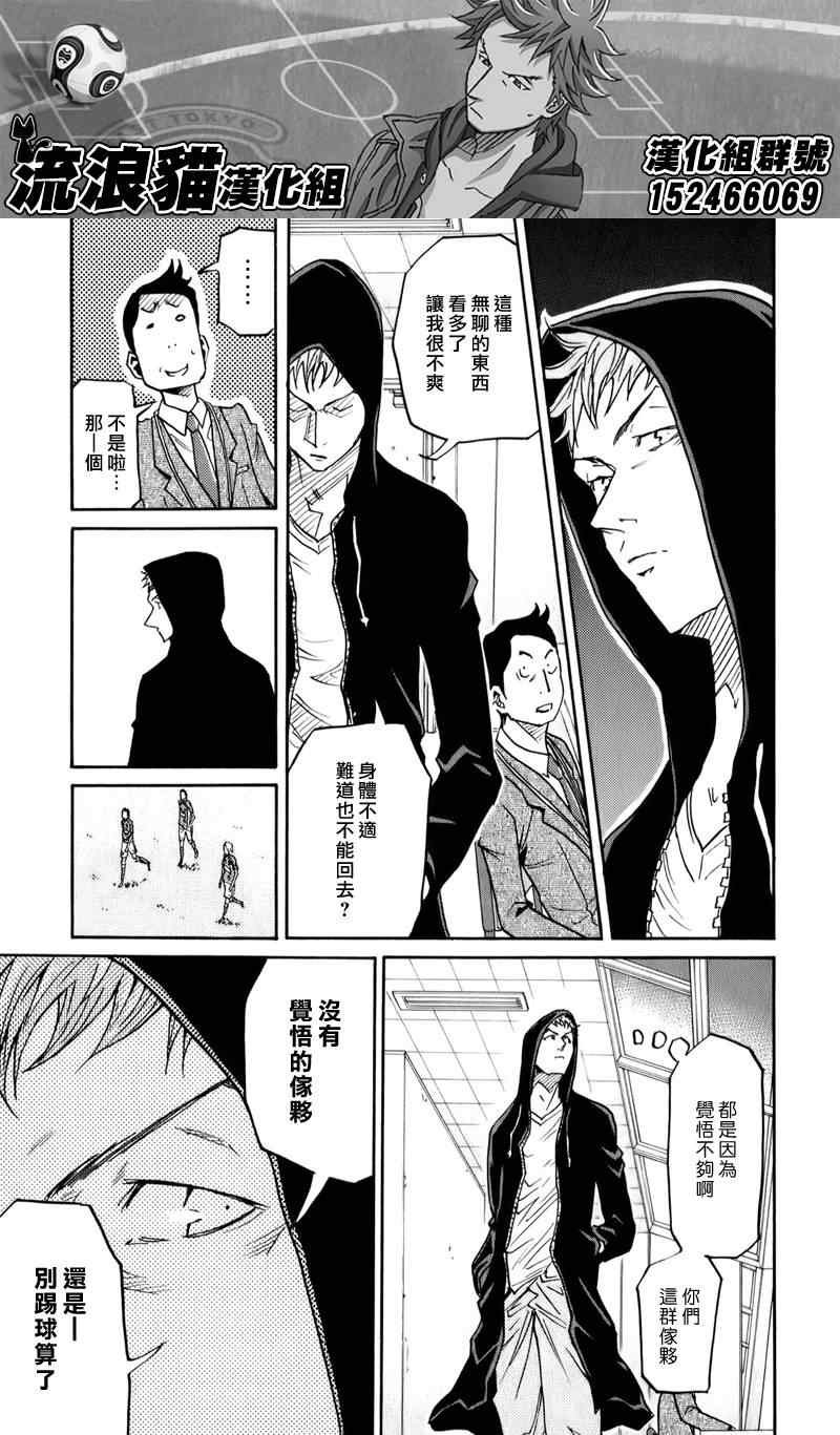 第106话