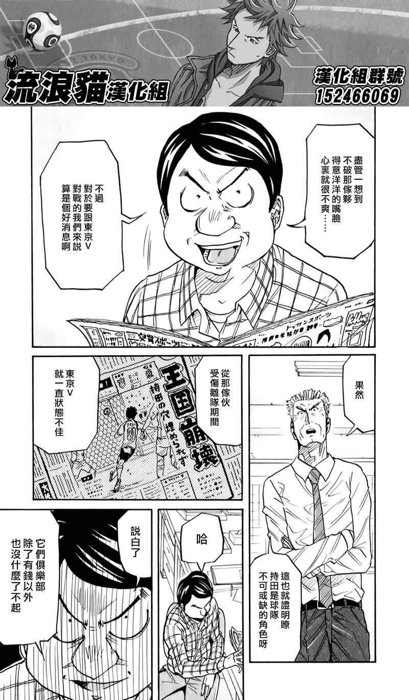 第106话