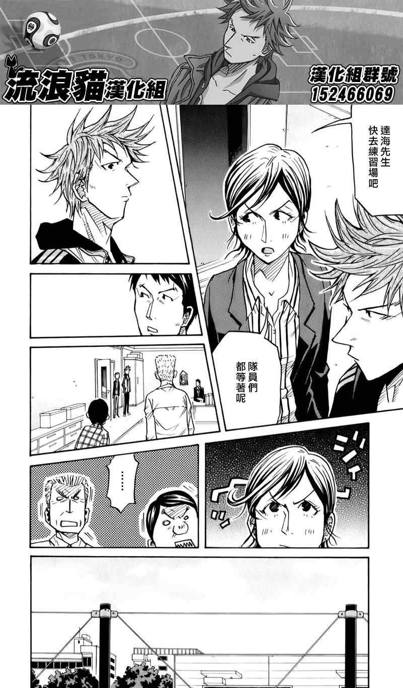 第106话