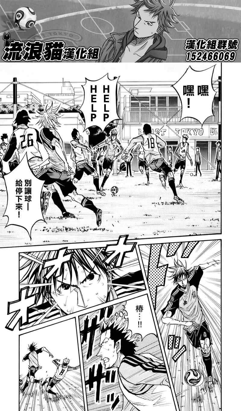 第106话