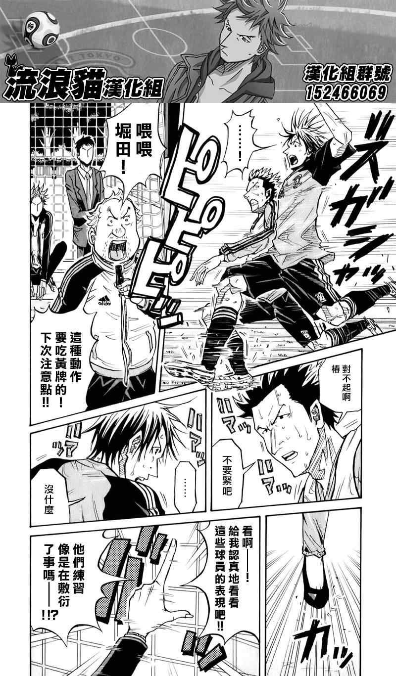 第106话