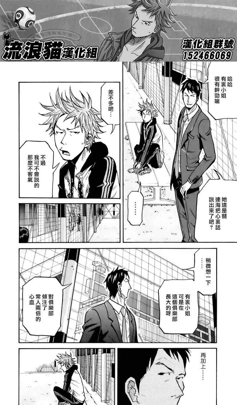 第106话