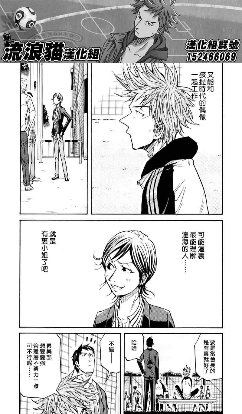 第106话