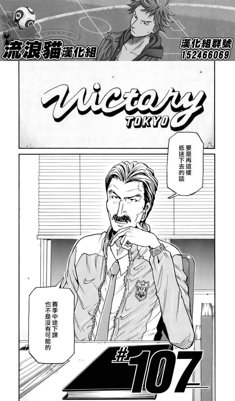 第107话