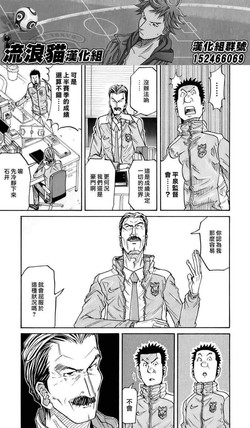第107话