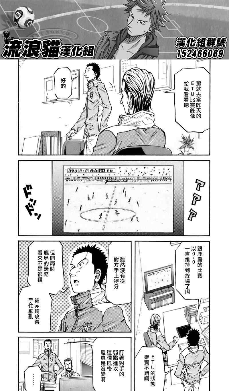 第107话