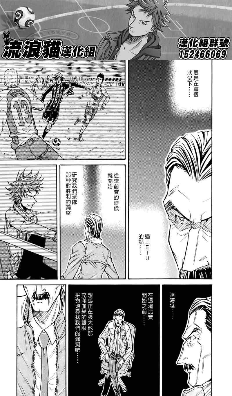 第107话