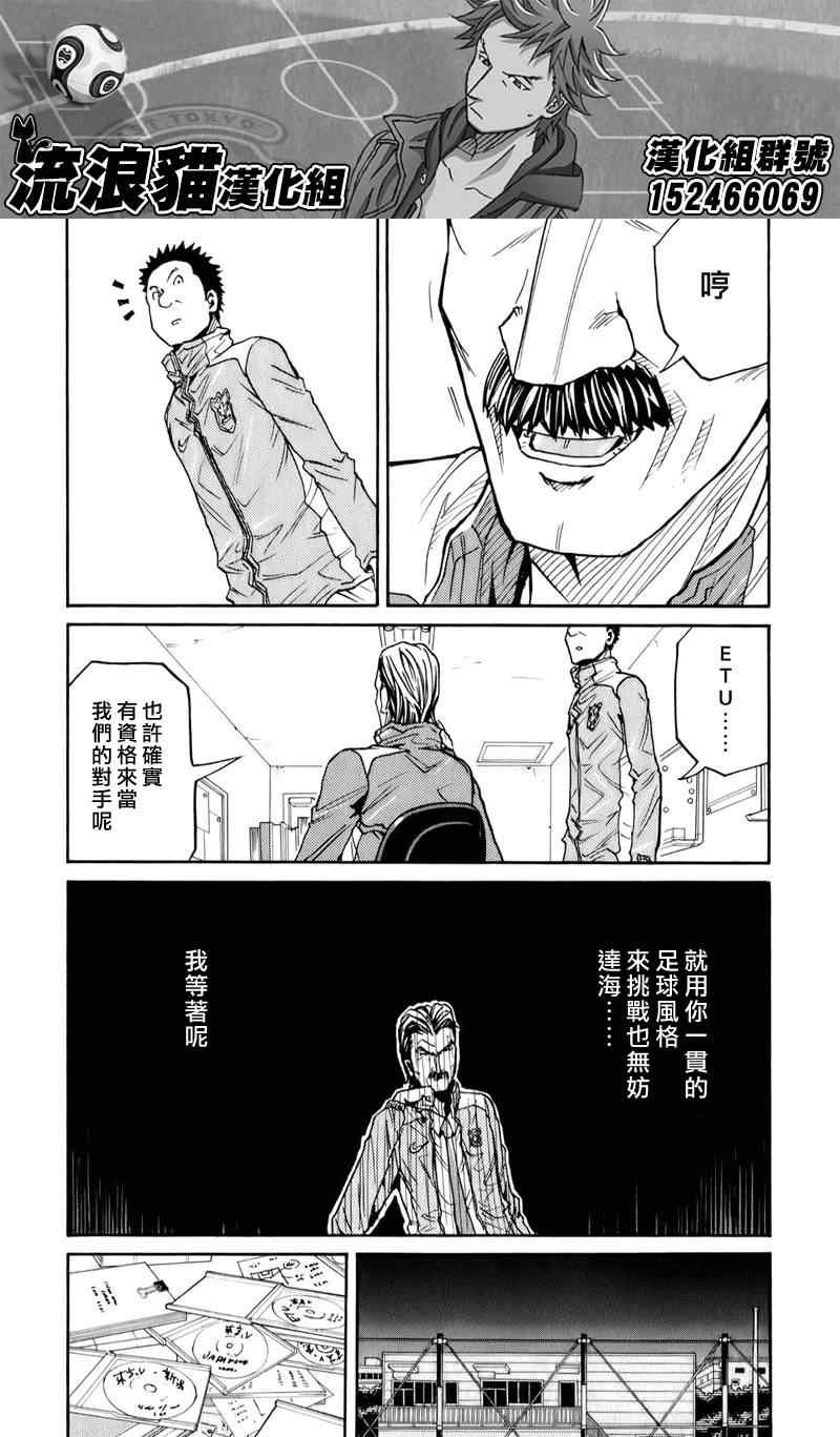 第107话