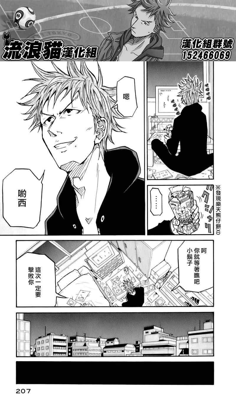 第107话