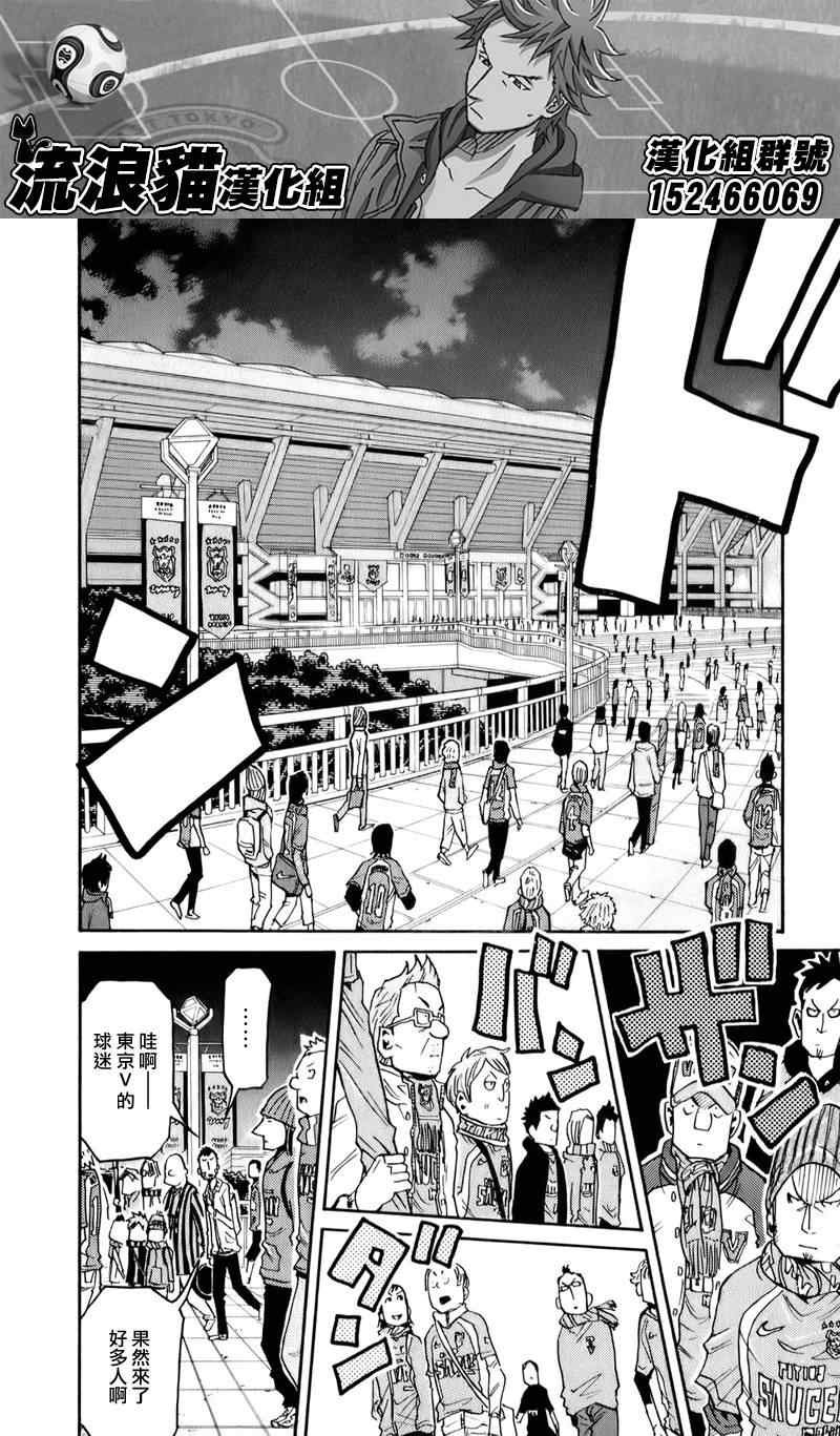 第107话