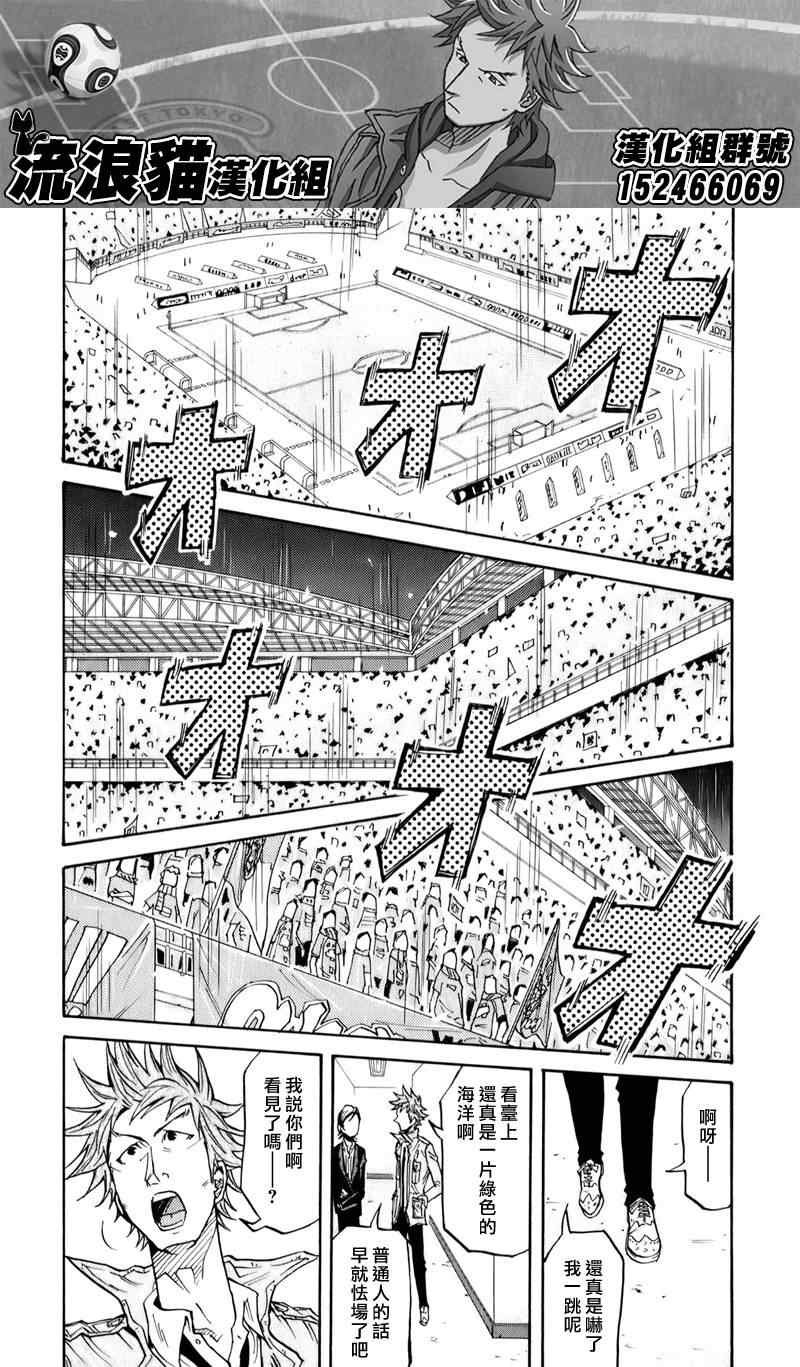 第107话