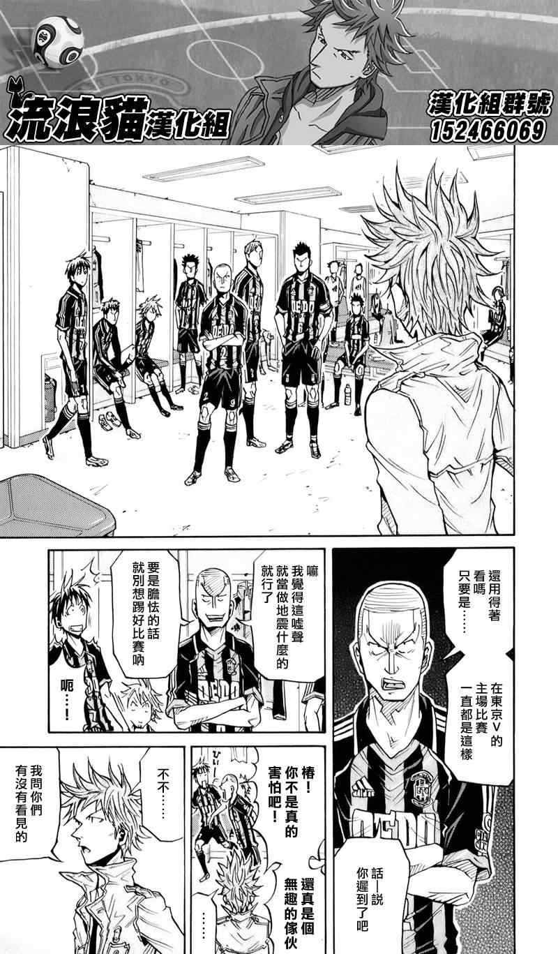 第107话