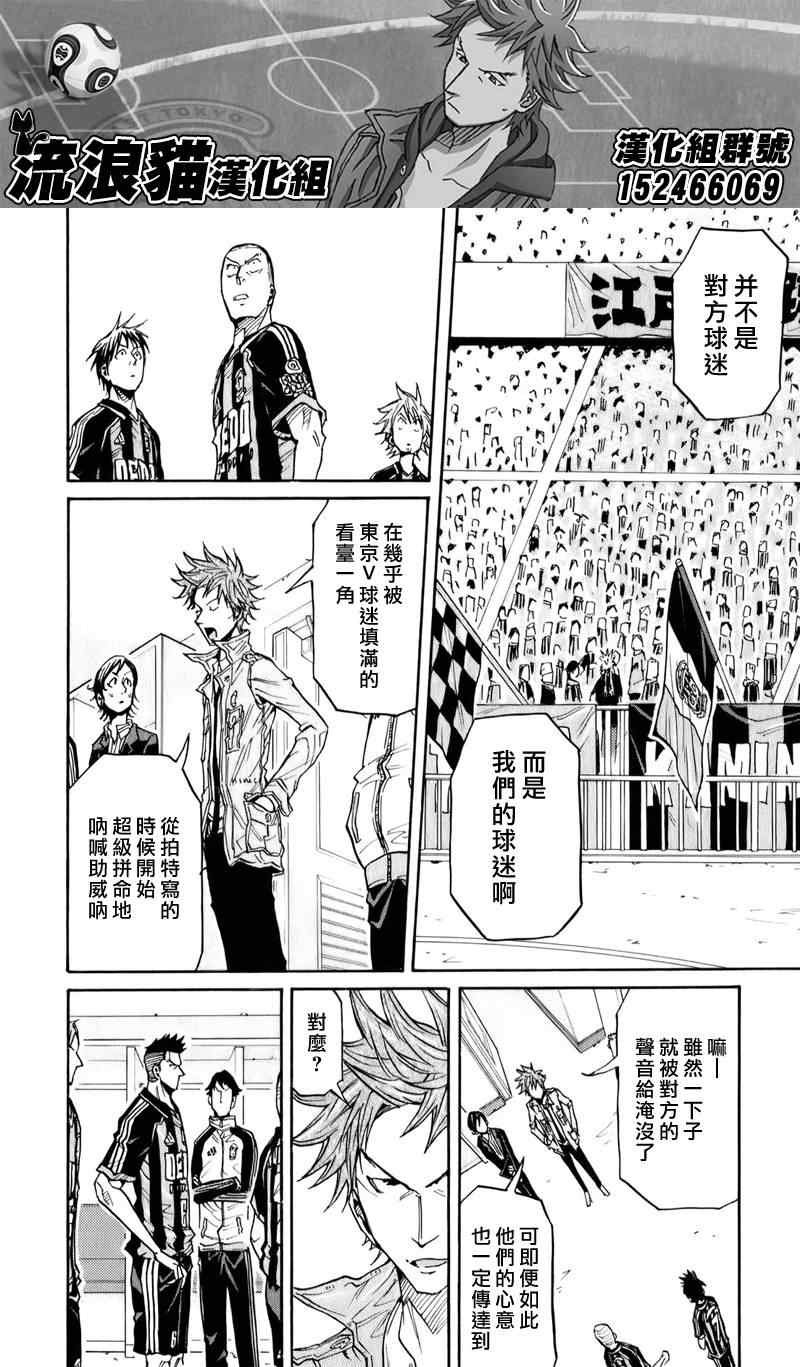 第107话