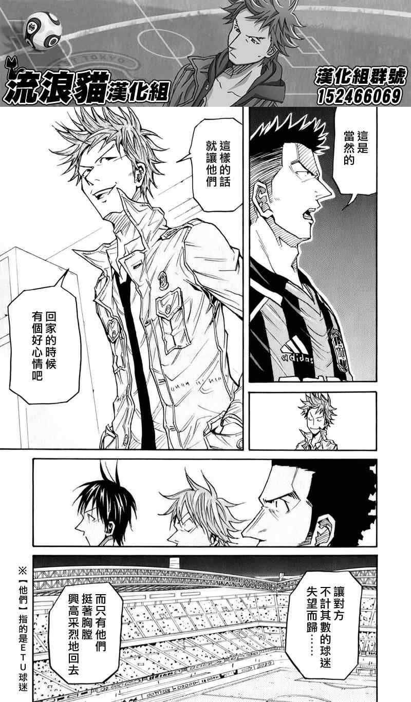 第107话