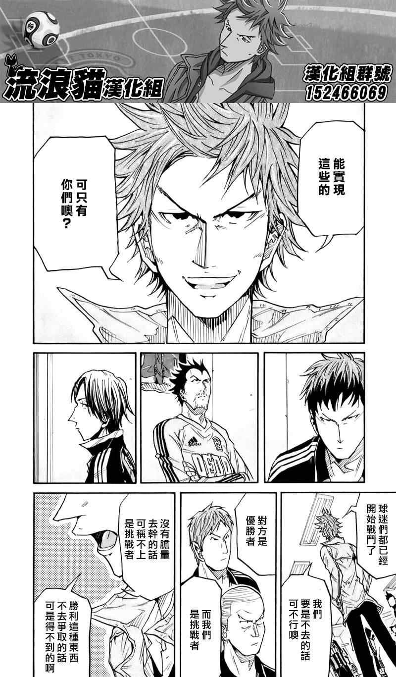 第107话