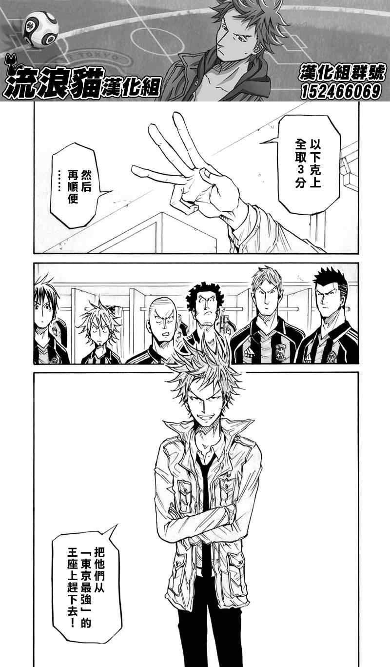 第107话