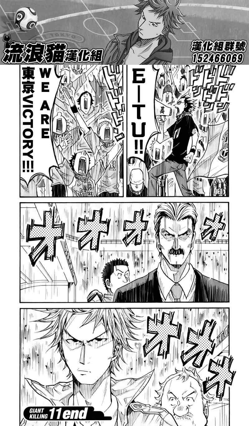 第107话