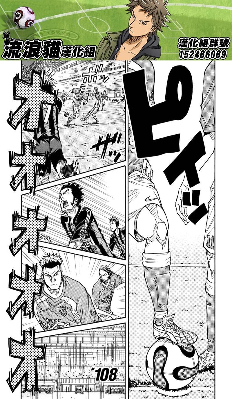 第108话