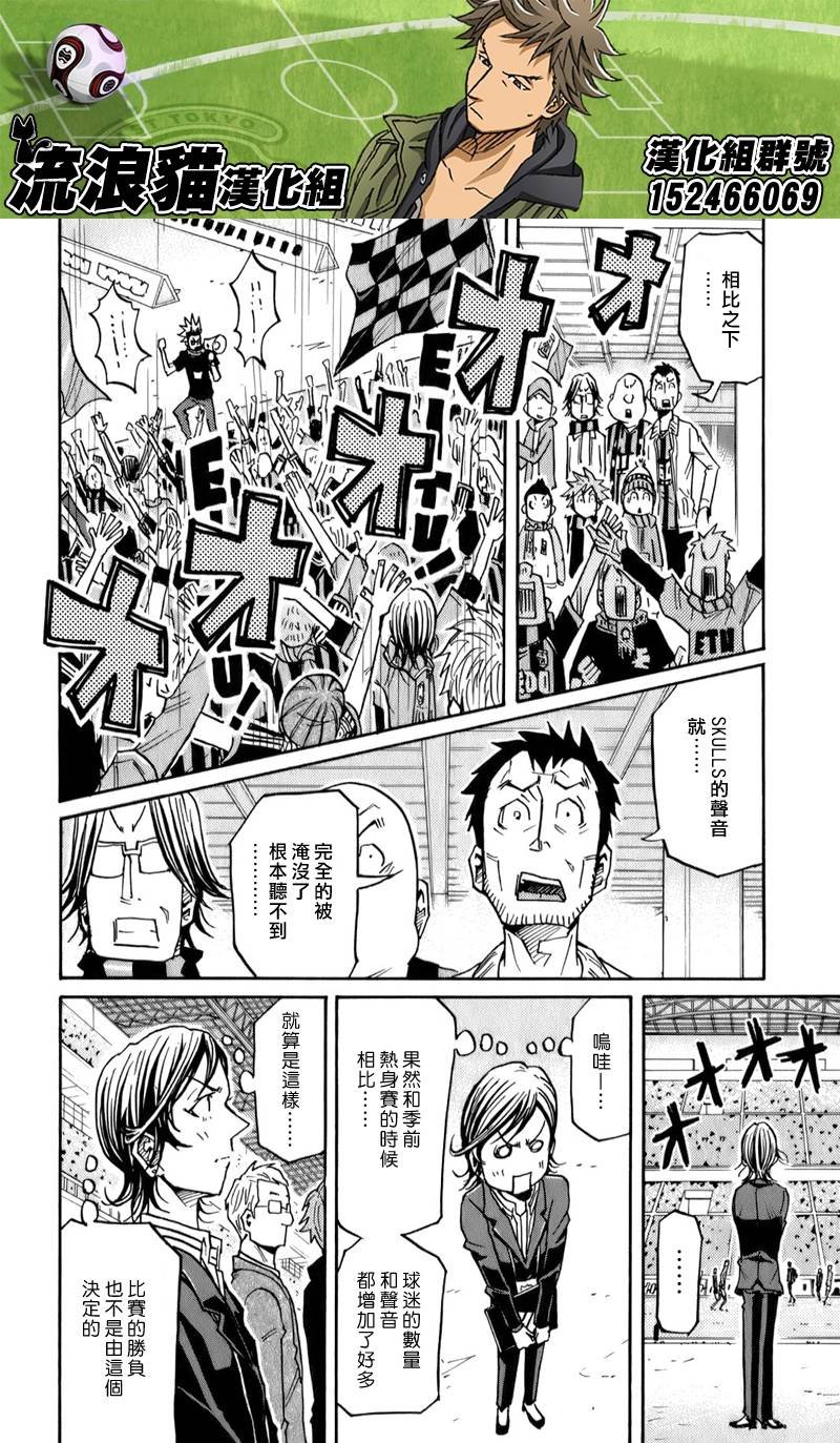 第108话
