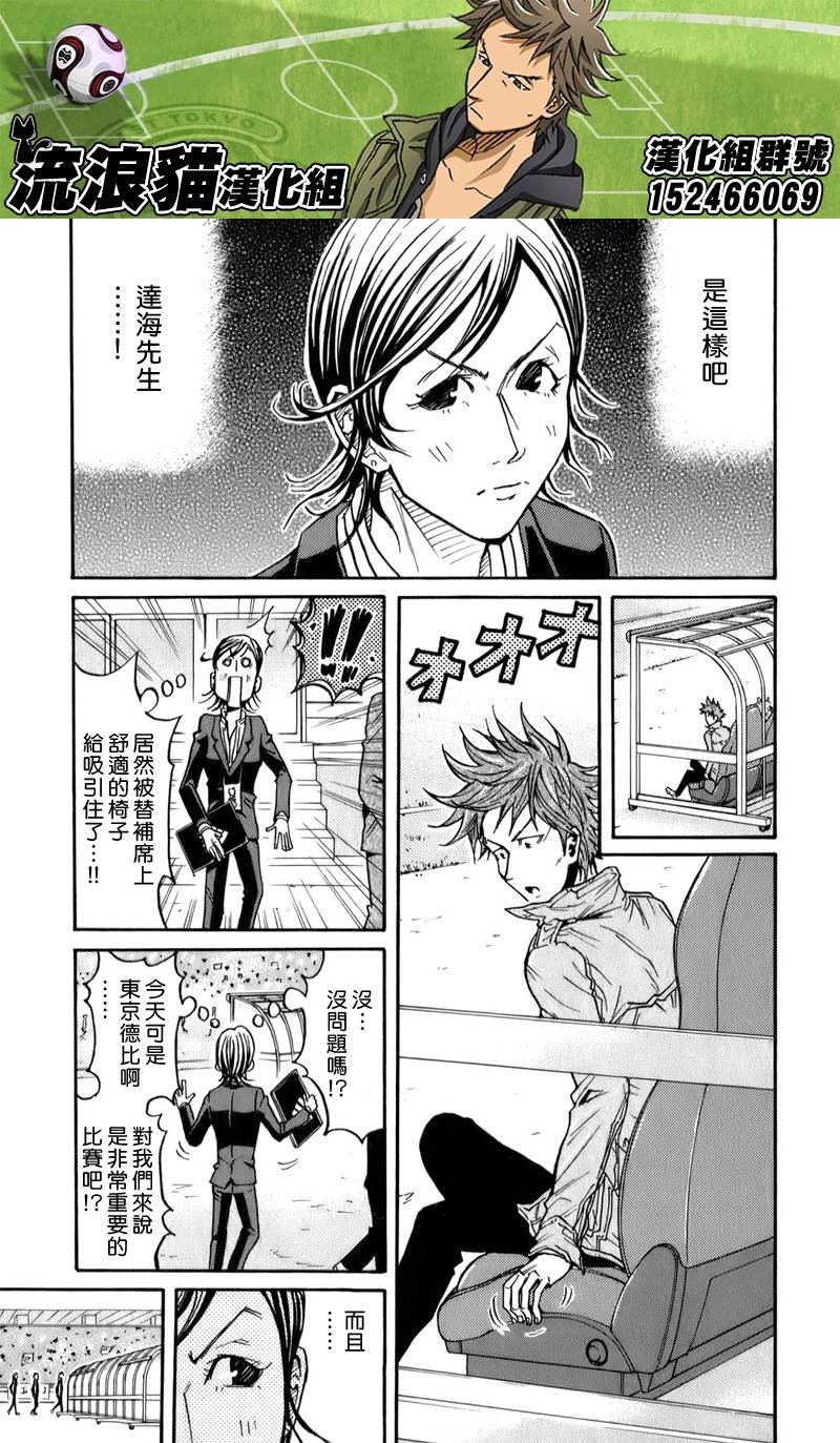 第108话