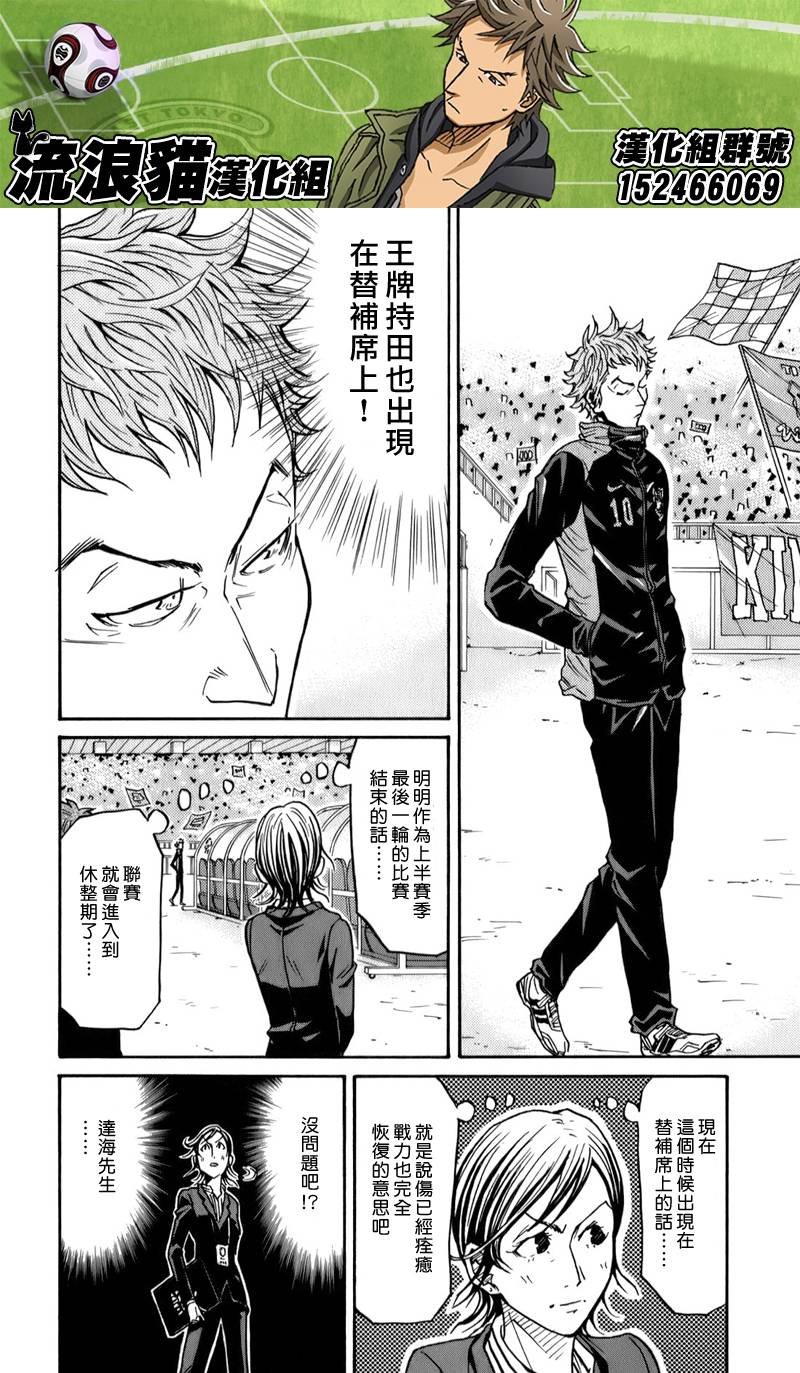 第108话
