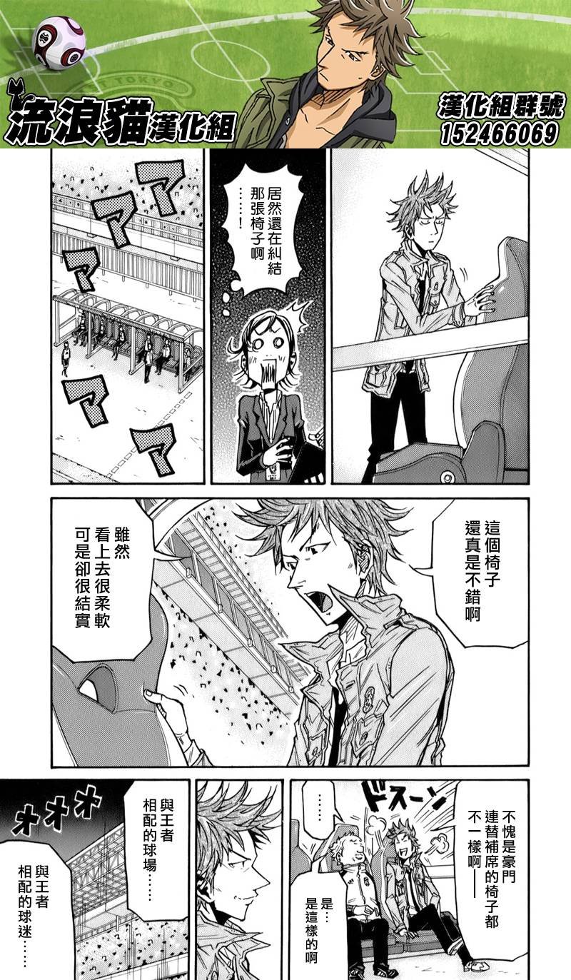 第108话