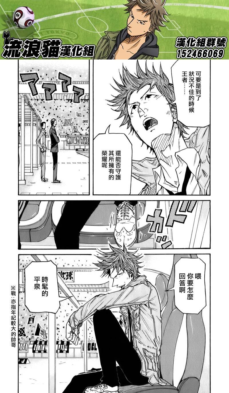 第108话