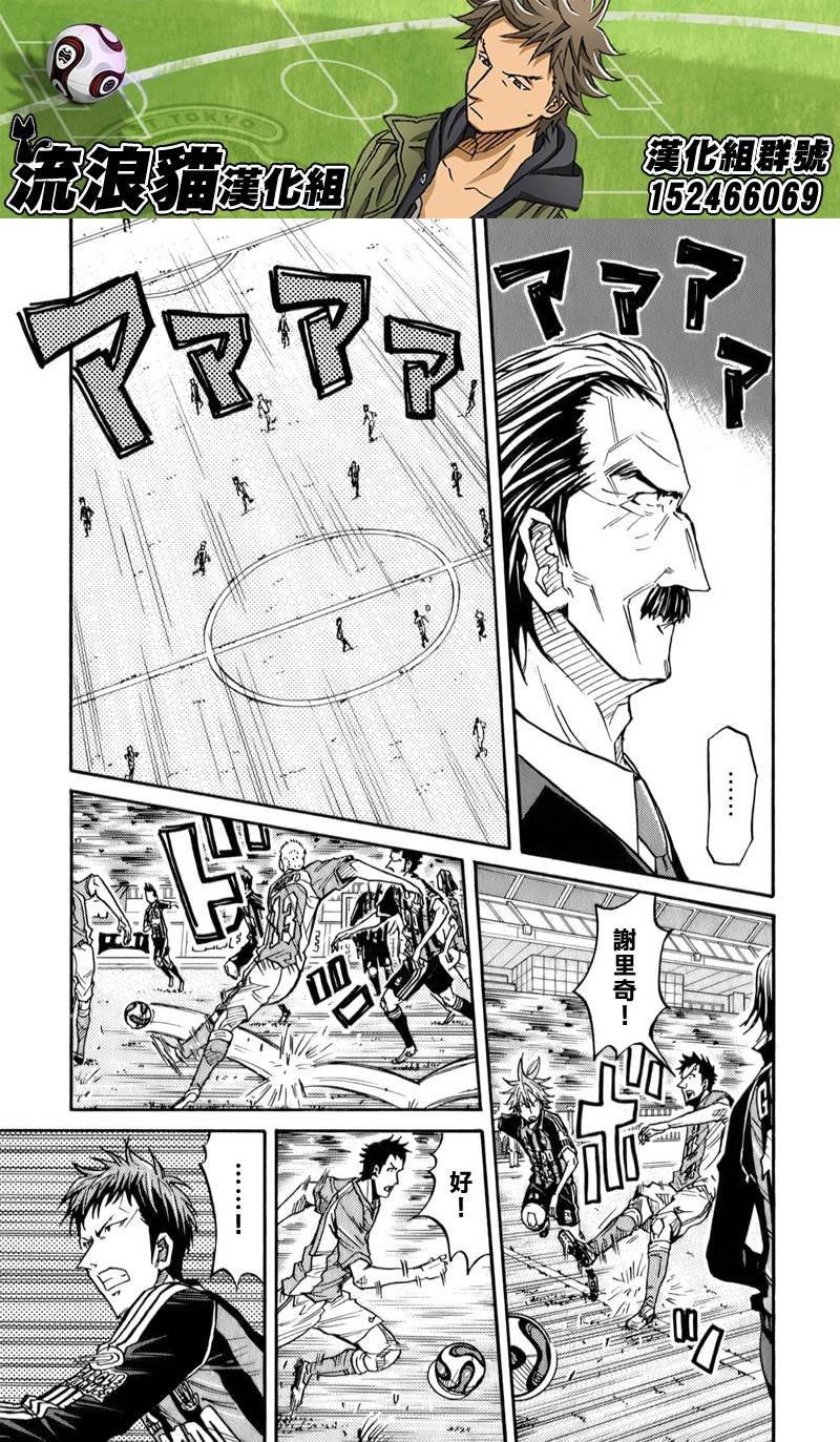 第108话