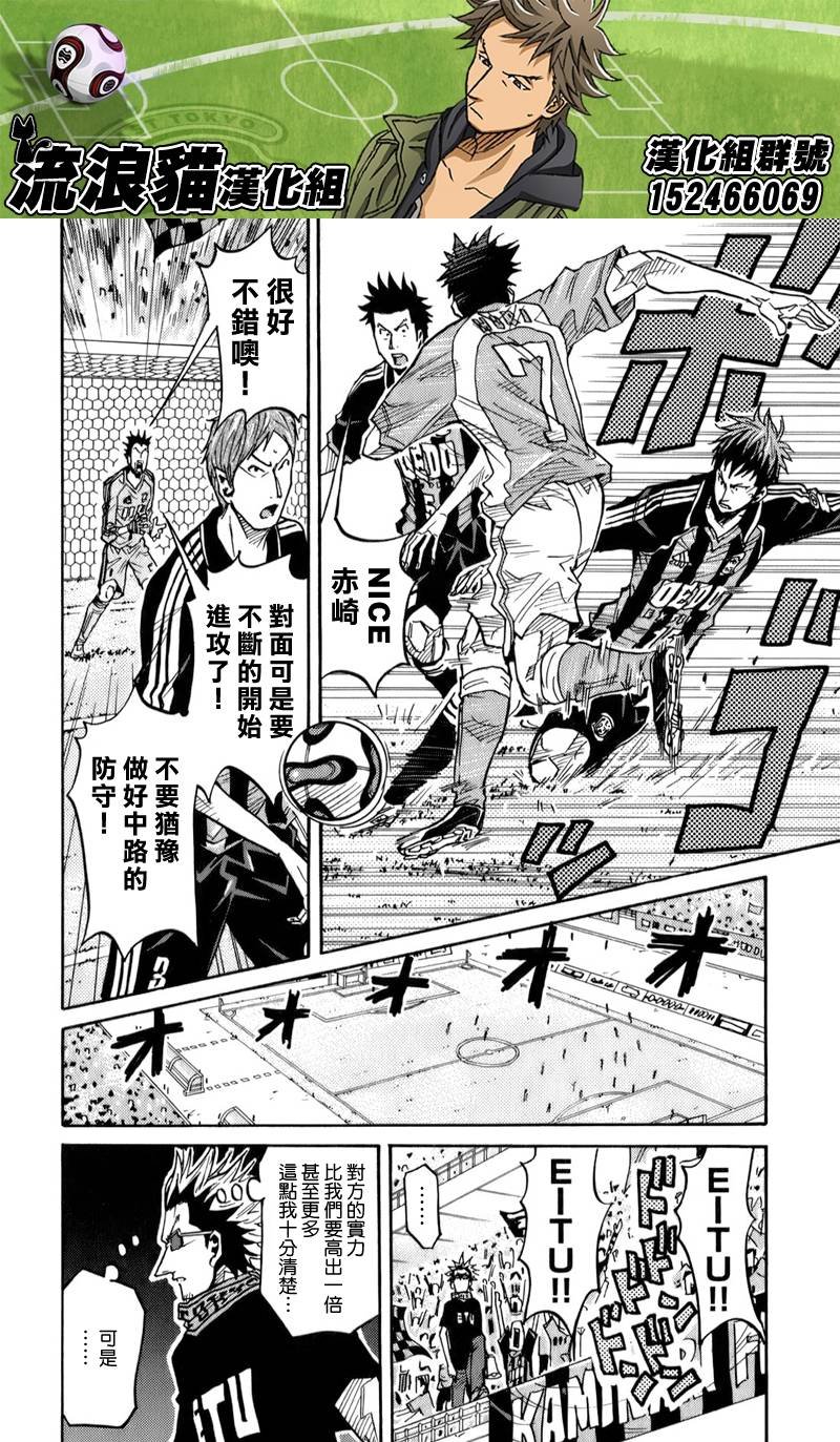 第108话