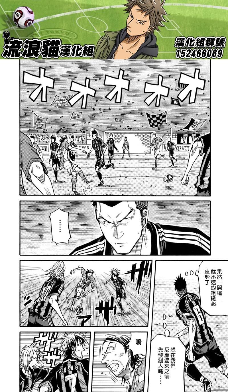 第108话