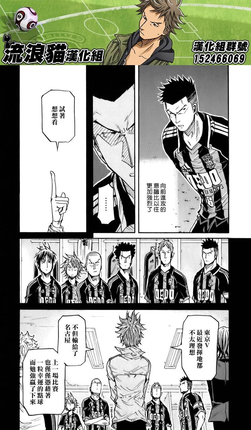 第108话