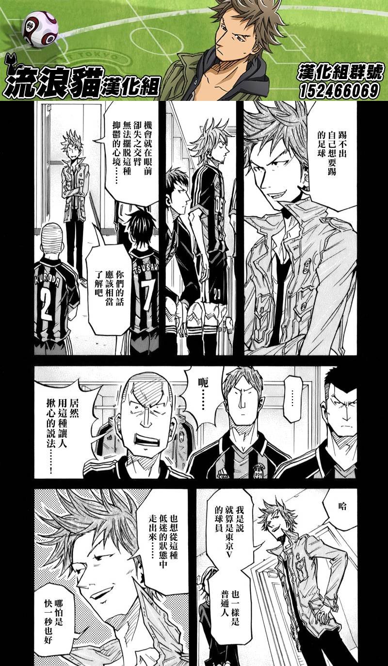 第108话