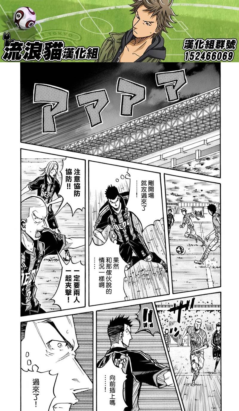 第108话