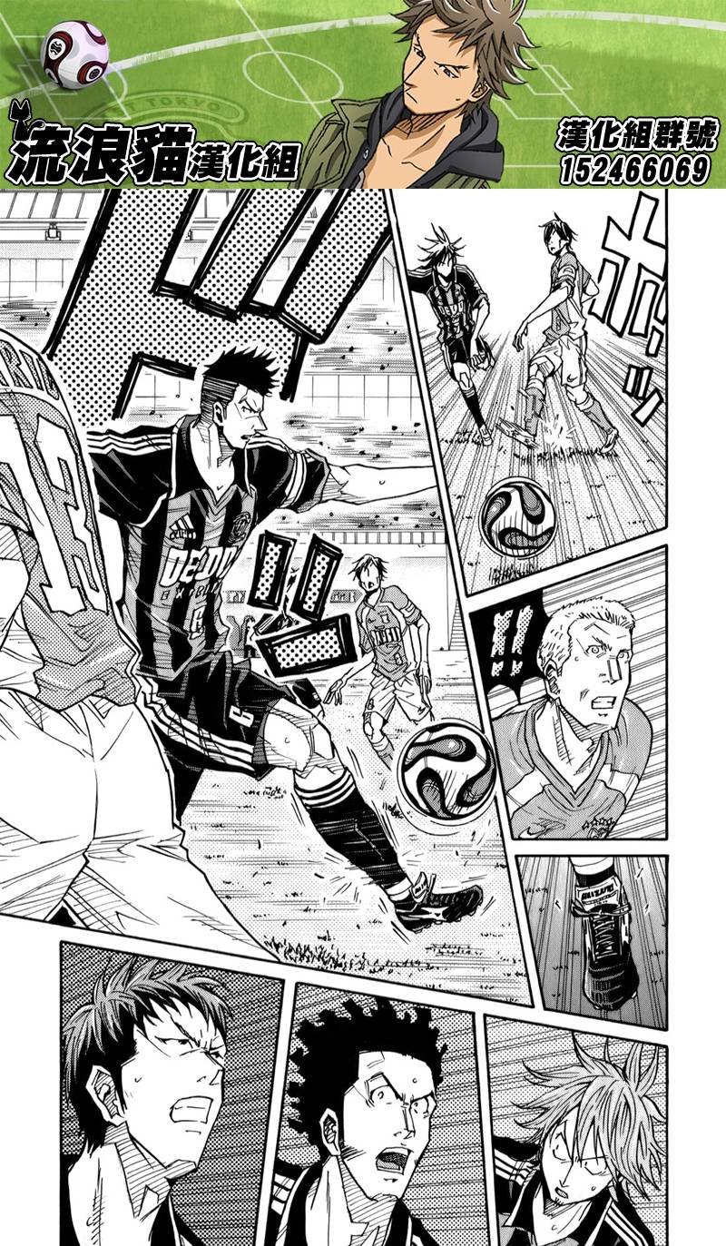 第108话