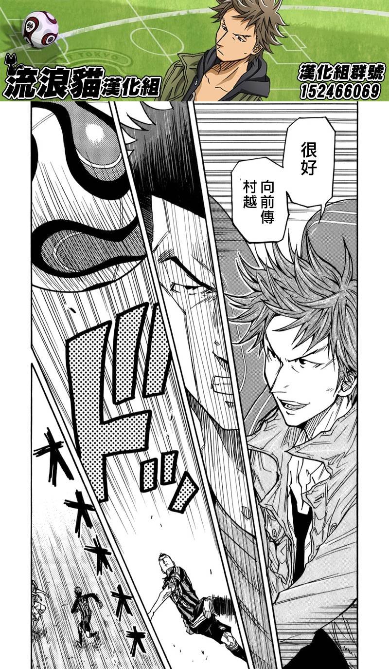 第108话