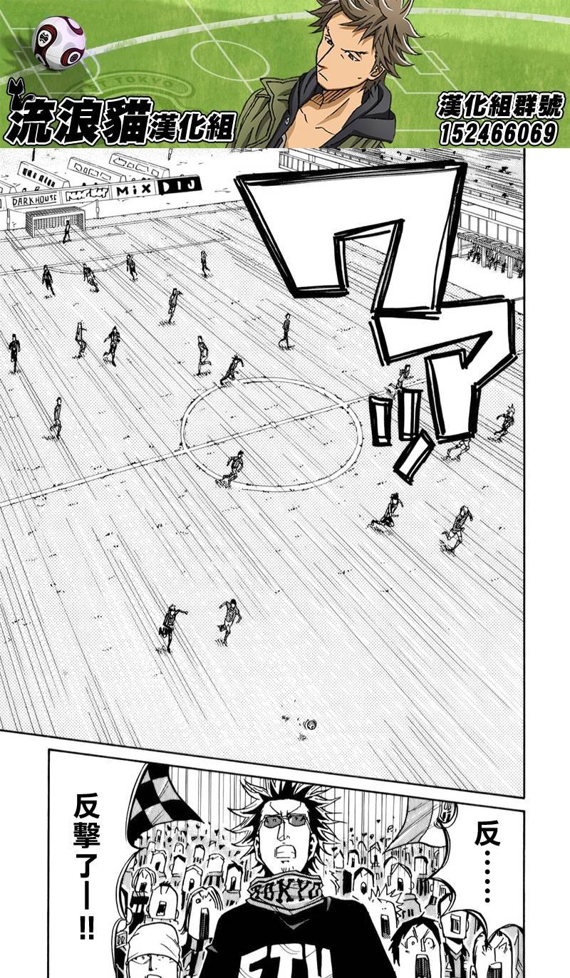 第108话