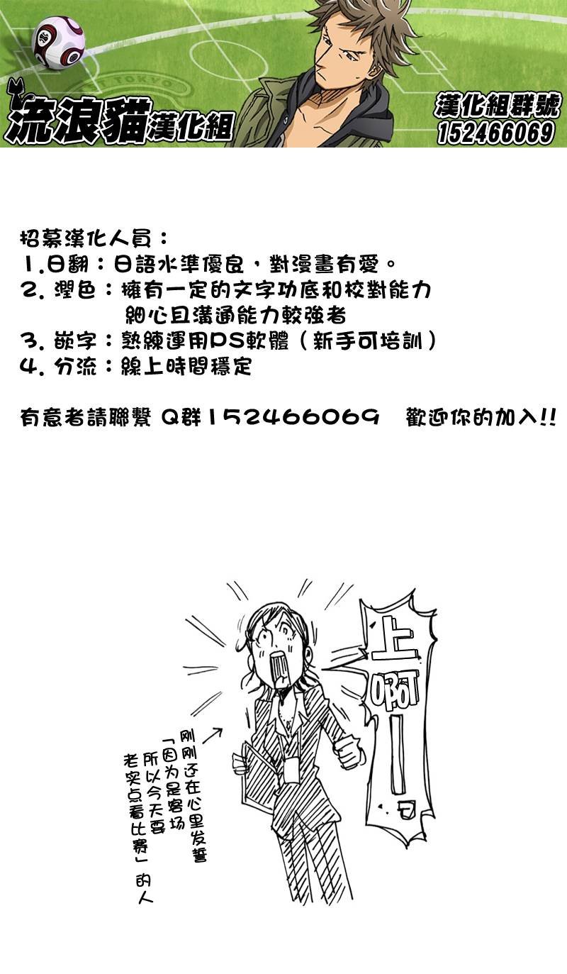 第108话